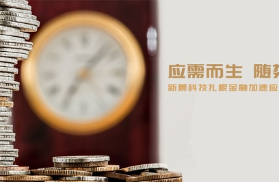 应需而生，随势而变，ku娱乐科技扎根金融加速应用场景落地