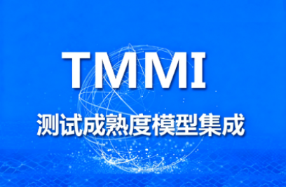 ku娱乐科技荣获 TMMI 5 级认证，测试管理与交付能力再升级