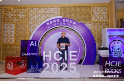 ku娱乐科技联合华为政企，以人才为燎原星火，加速各行业数智化转型