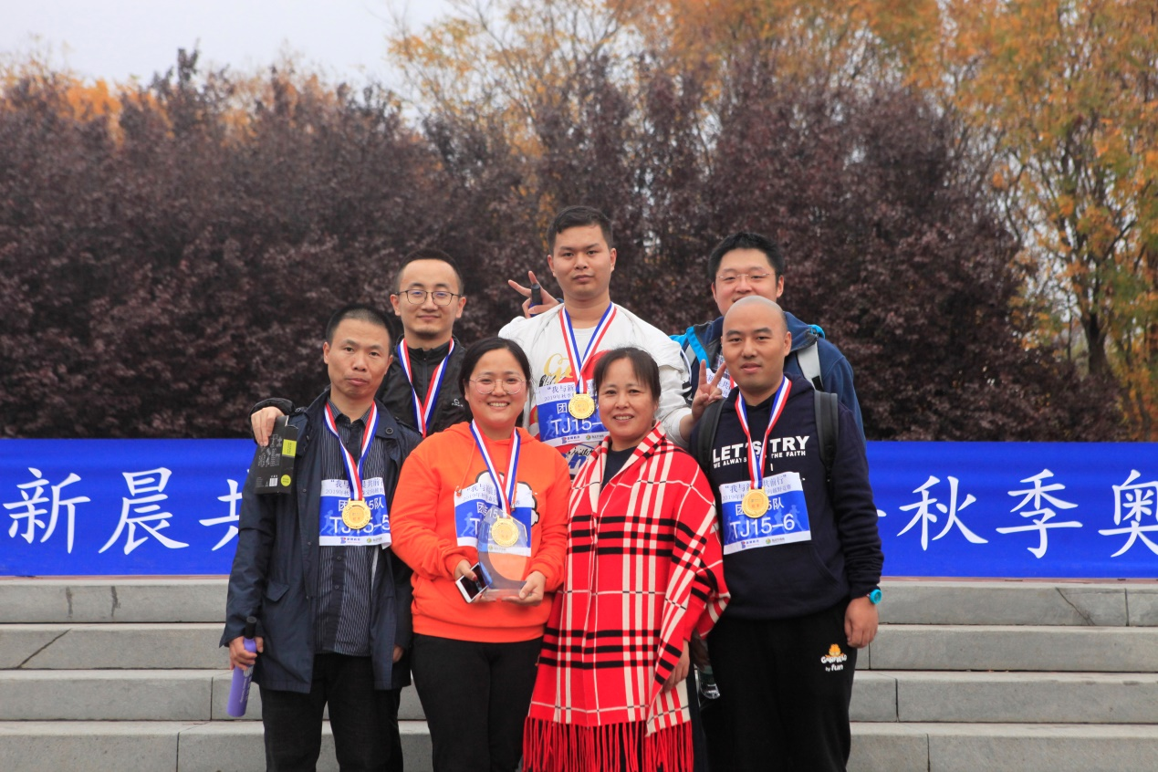 ku娱乐科技2019年秋季奥森定向越野竞赛圆满举办(图1)