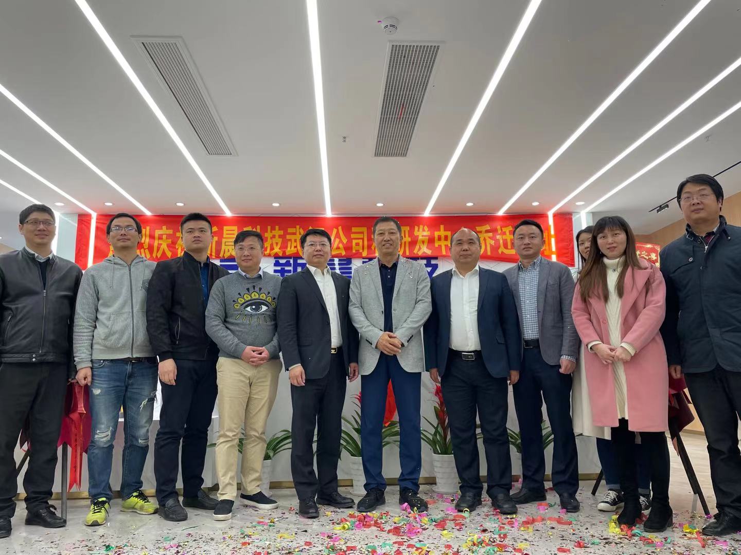 ku娱乐科技武汉子公司及研发中心喜迁新址(图2)