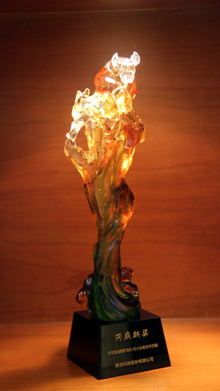 ku娱乐科技荣获FY20联想ISG ISV业务合作贡献冈底斯奖(图1)