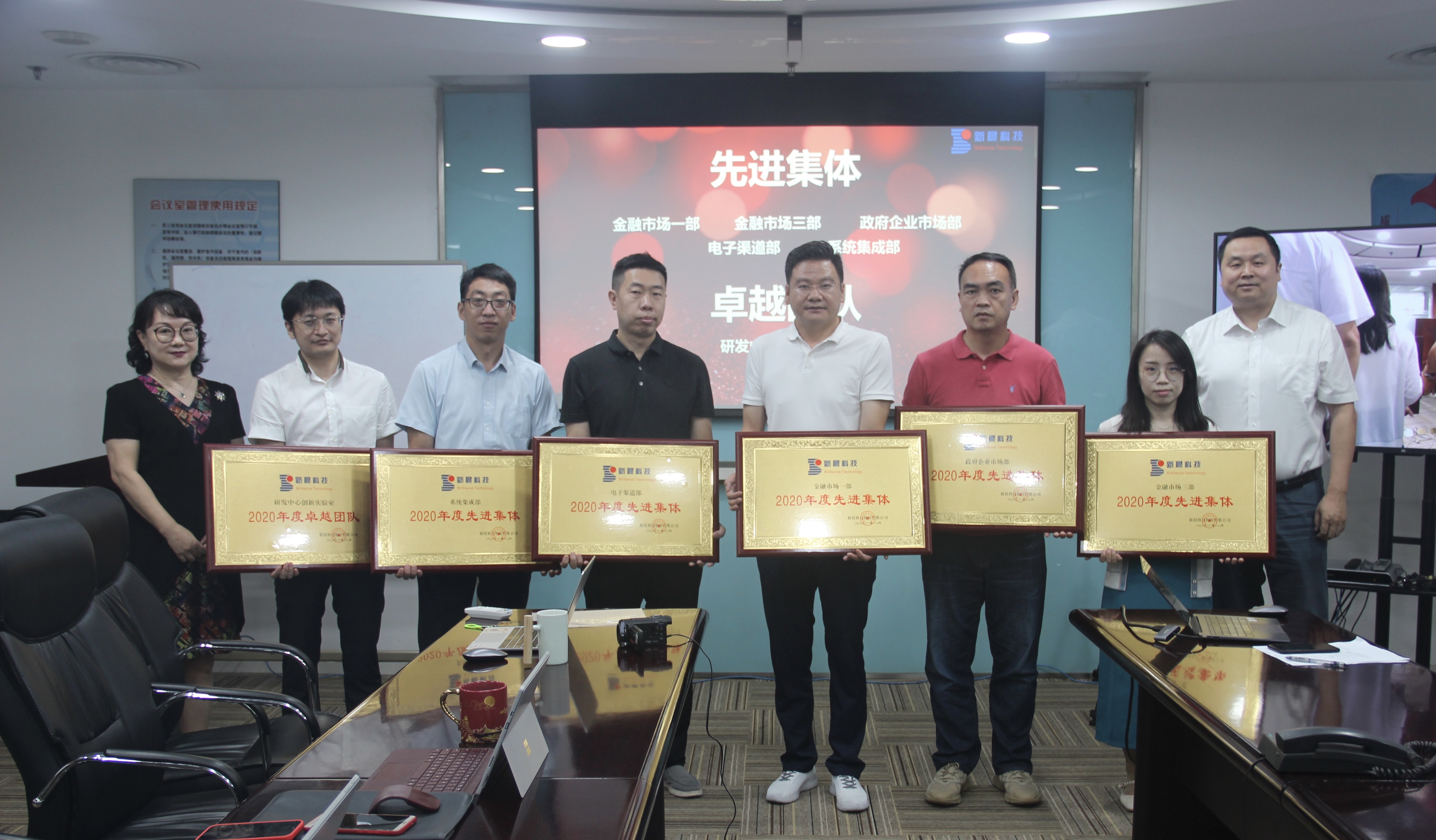 ku娱乐科技2020年度先进表彰仪式圆满举行(图2)