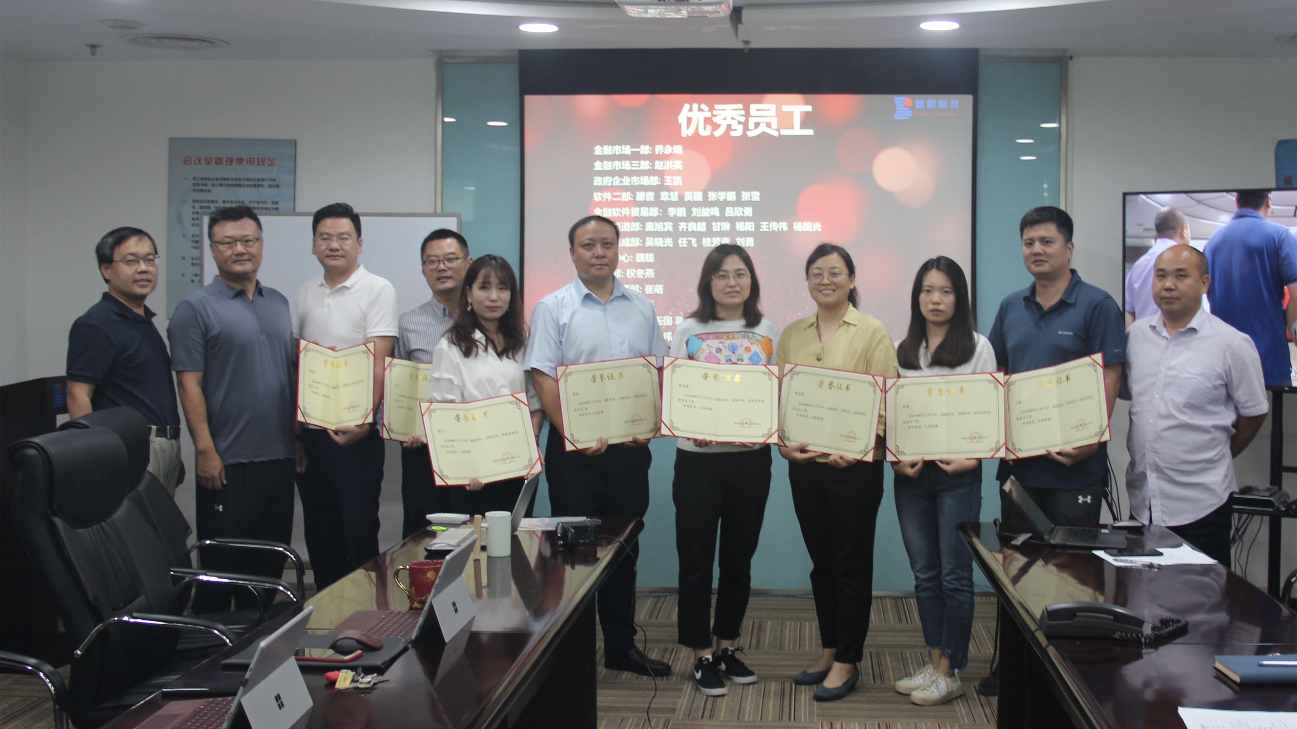 ku娱乐科技2020年度先进表彰仪式圆满举行(图3)